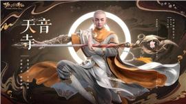 天龙八部私服管理命令